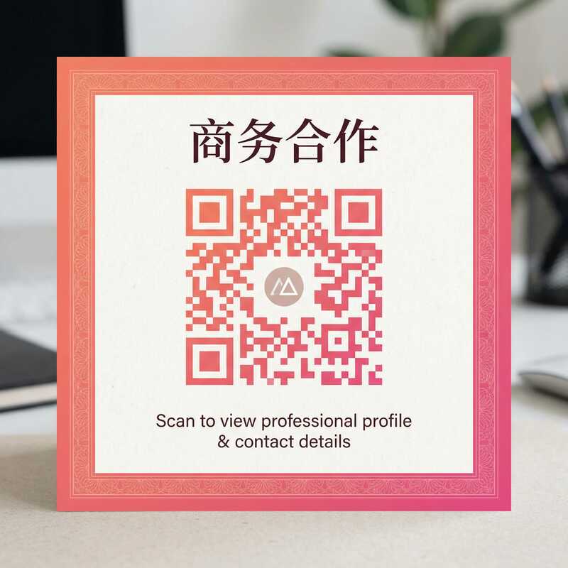 茄子视频商务二维码